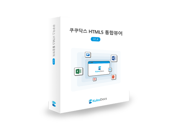 Html5 douments viewer