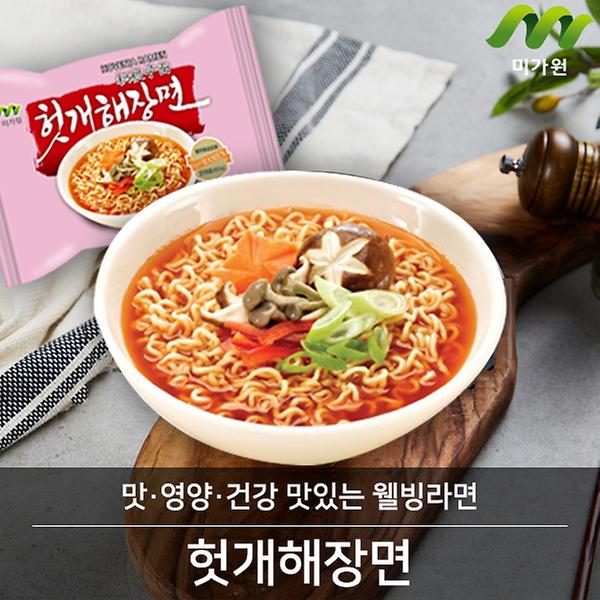 Hovenia hangover Ramen