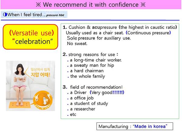 sole acupressure mat3