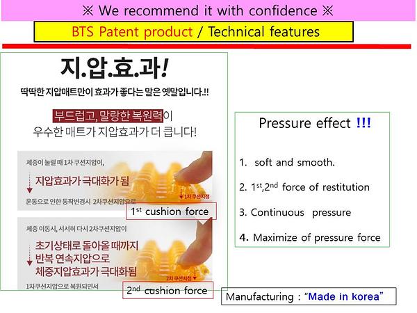 sole acupressure mat4