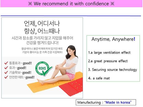 sole acupressure mat5