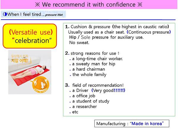 body acupressure mat3