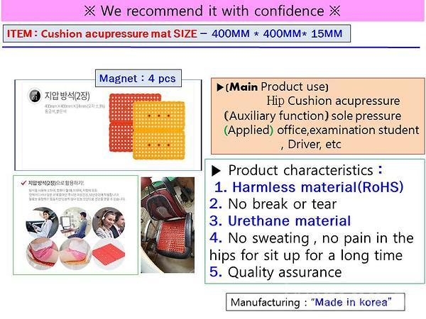 cushion acupressure mat_3