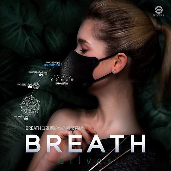 Breath Quintet Black