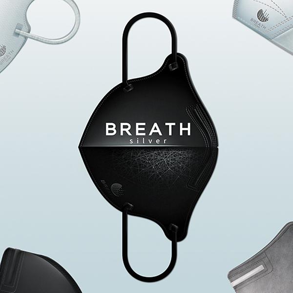 Breath Quintet Black