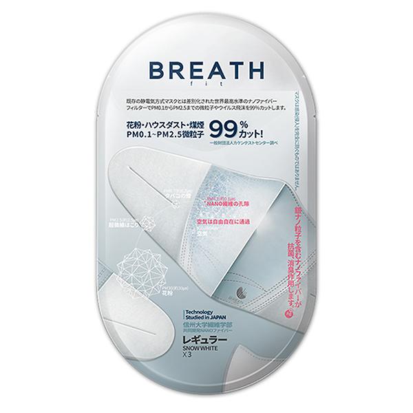 Breath Fit White