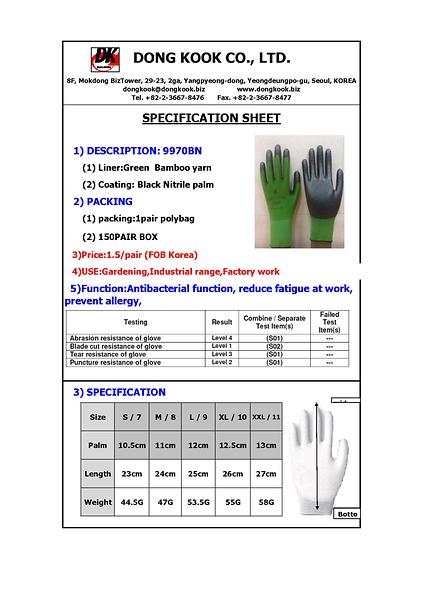 Bamboo glove