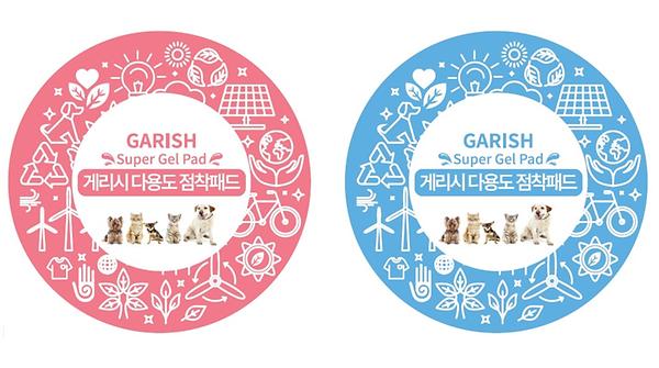 Galil Pad Garish Super Gal pad - wholesale | Find Korean Others Suppliers on BuyKOREA
