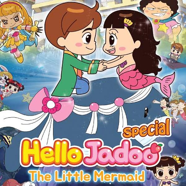 HelloJadoo animation