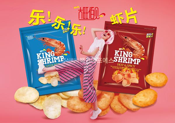 KING SHRIMP CHIPS