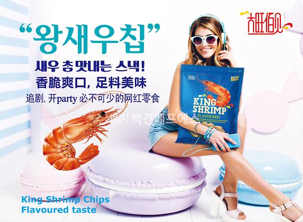 KING SHRIMP CHIPS