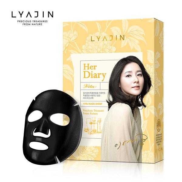 LYAJIN HER DIARY MASK
