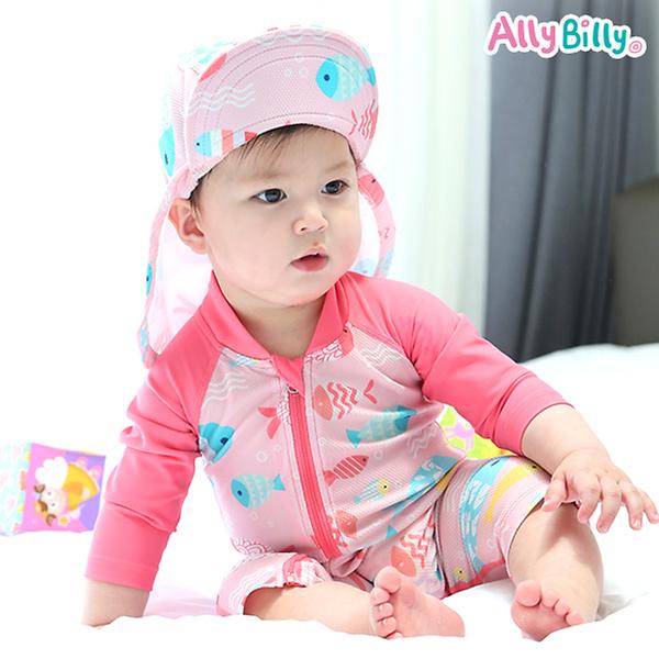 allybilly babypink suit#3
