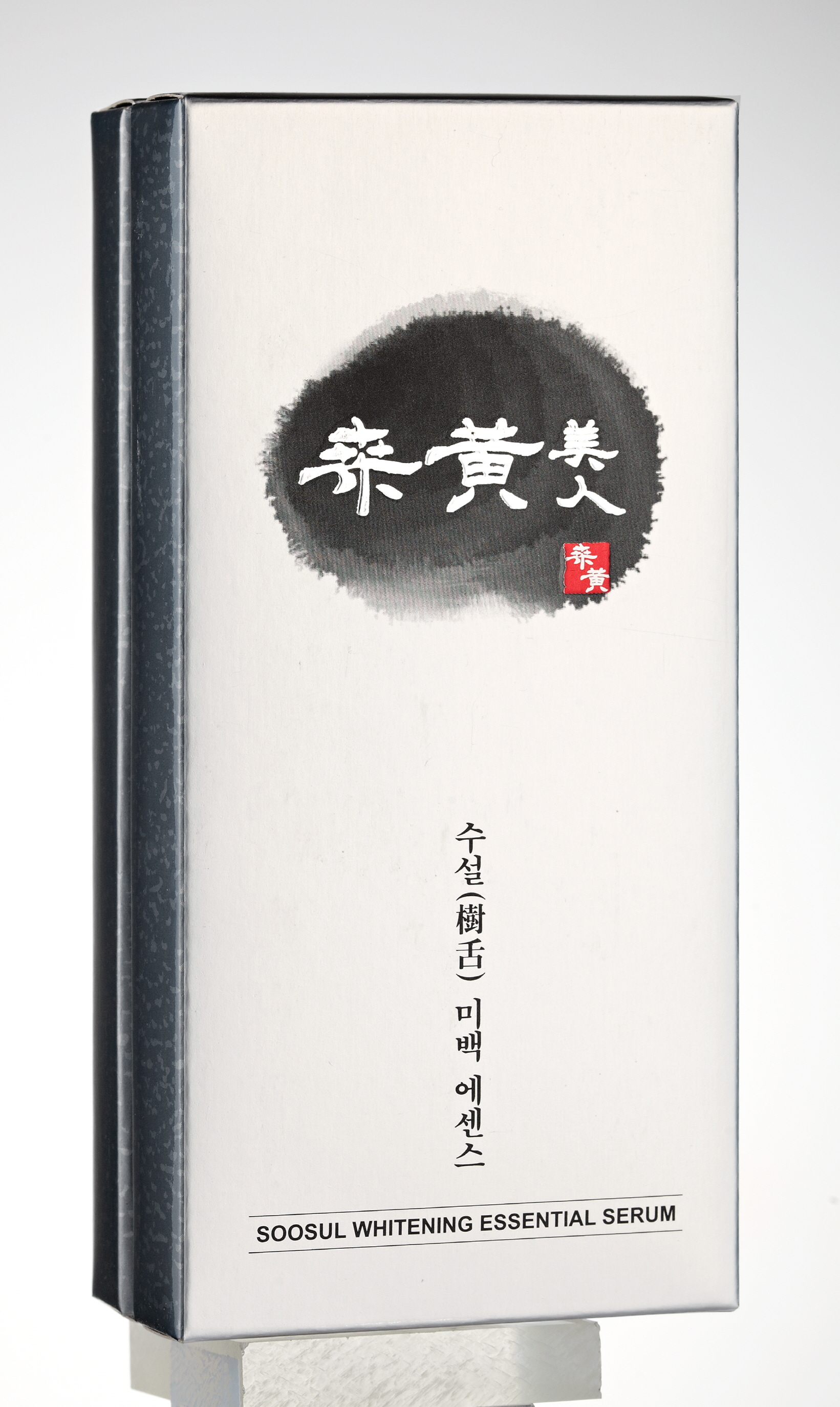 whiening ssential serum1