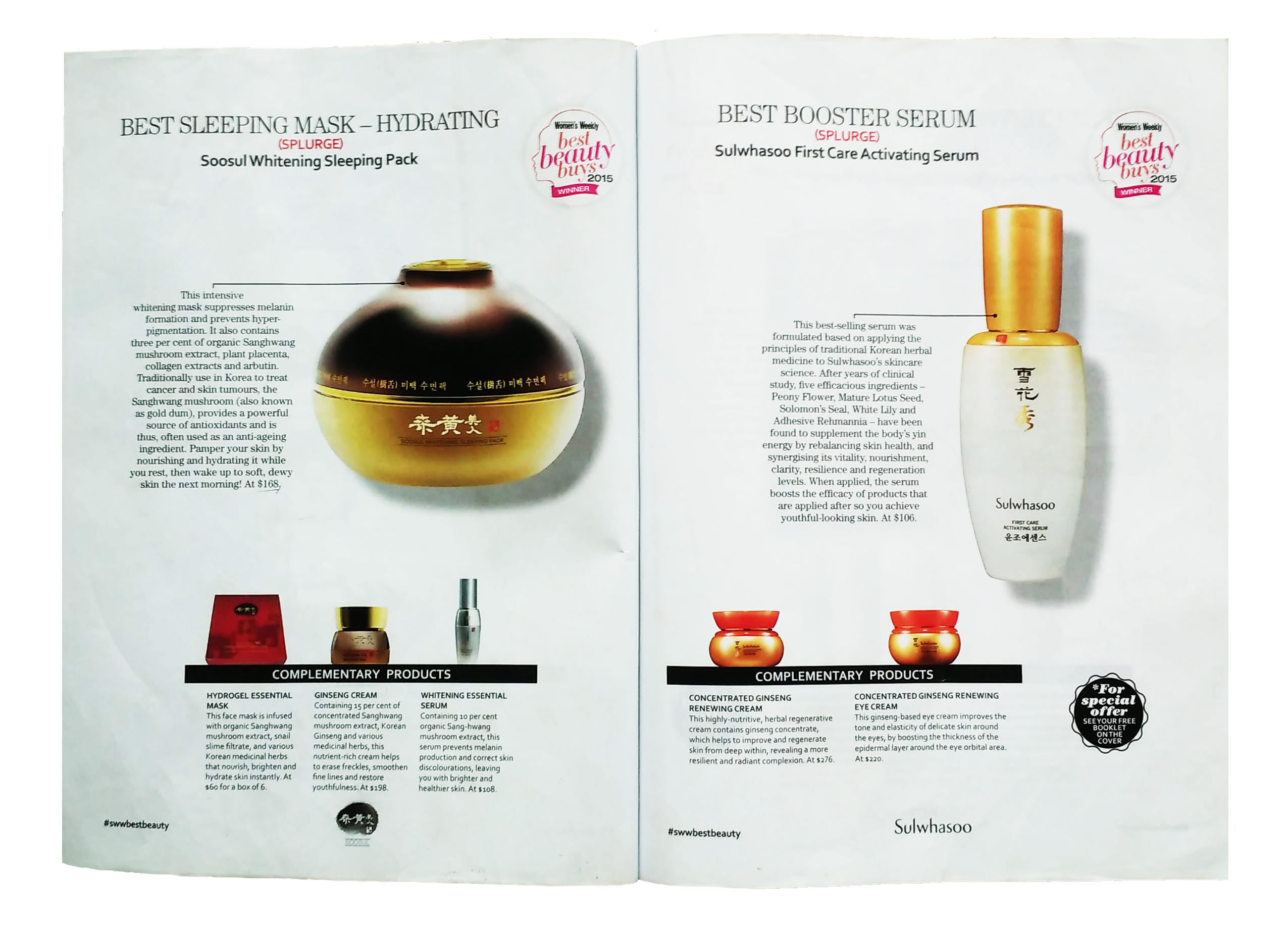 Best products award by Singapore Weekly magazine