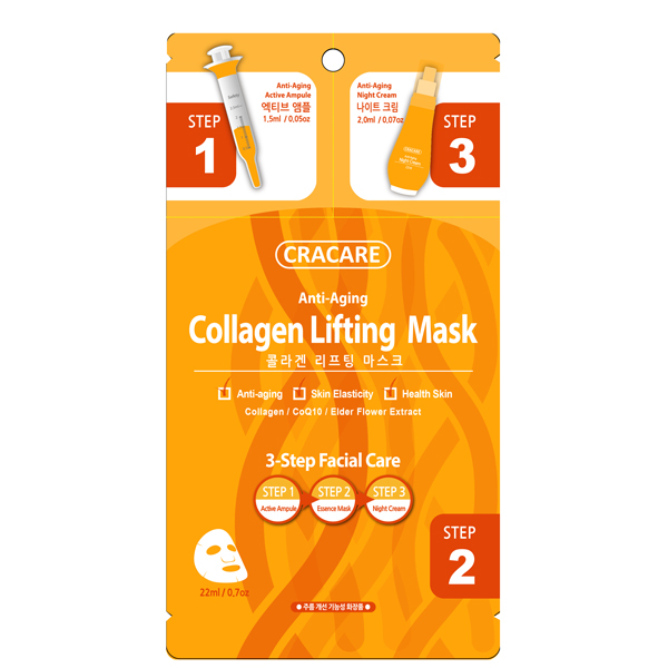 Collagen 3 Step Essence M