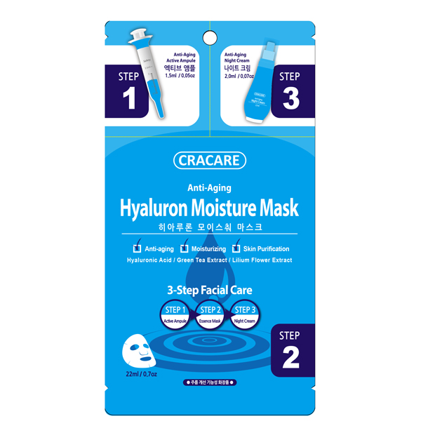 Hyaluron 3 Step Essence M