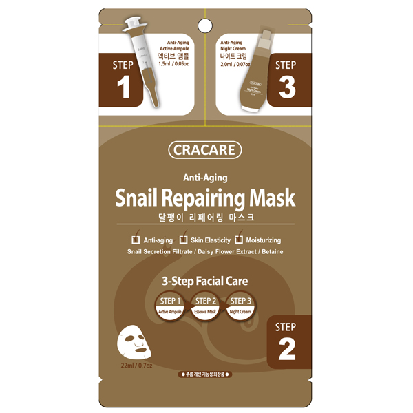 Snail 3 Step Essence Mask