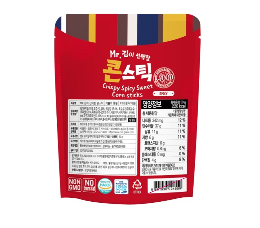 KOREAN STICKS KOREAN SPICY SNACKS HEALTHY FOOD