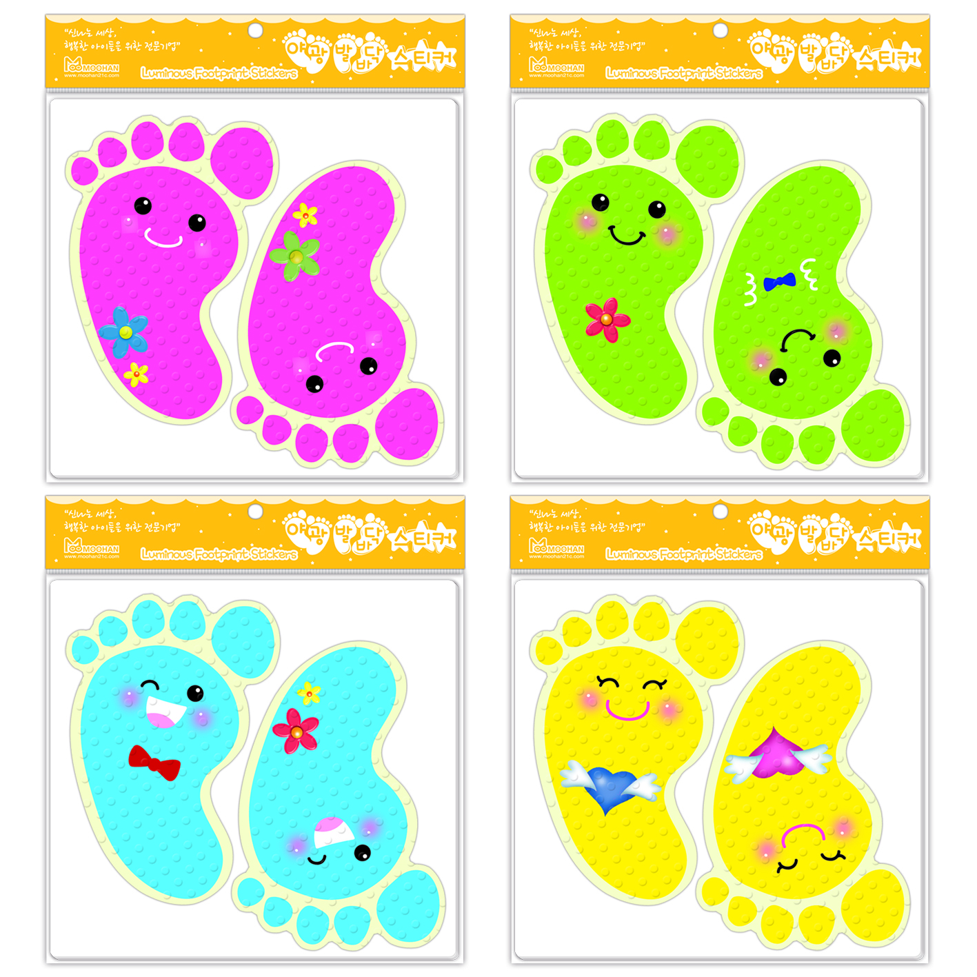 Foot Print Stickers Set