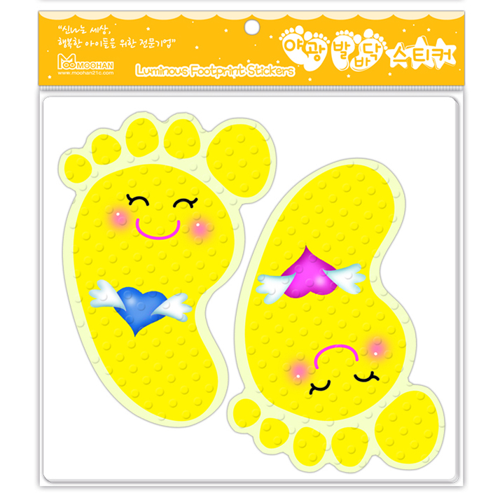 Foot Print Stickers Yellow