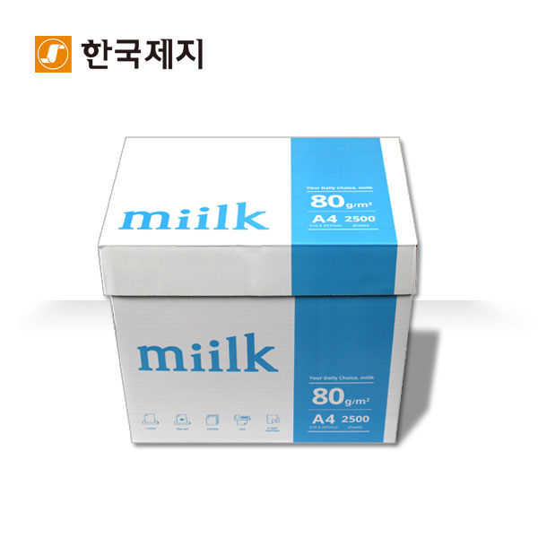 miilk 80gsm copier paper