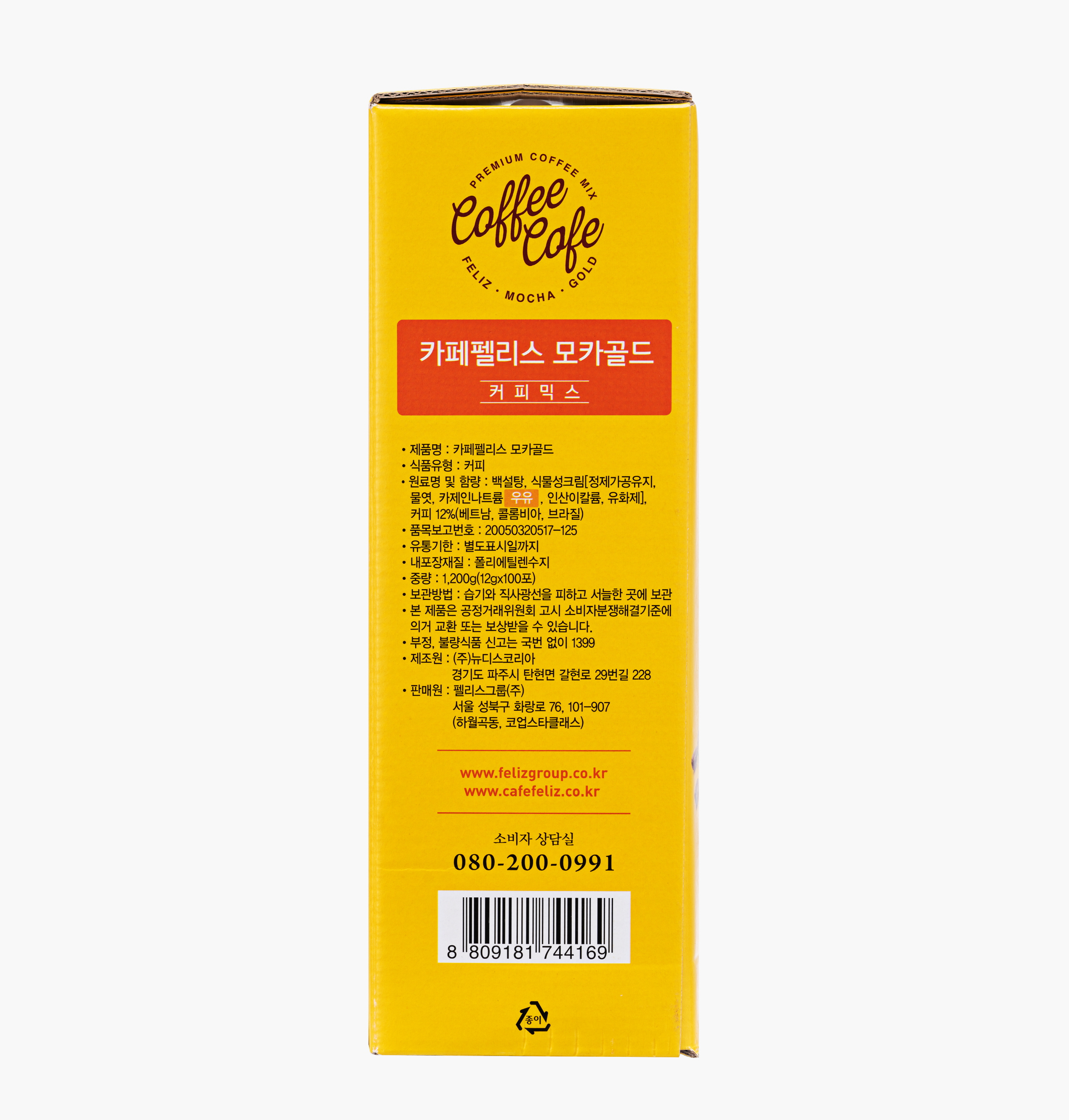 Cafe Feliz Mocha Gold 3 