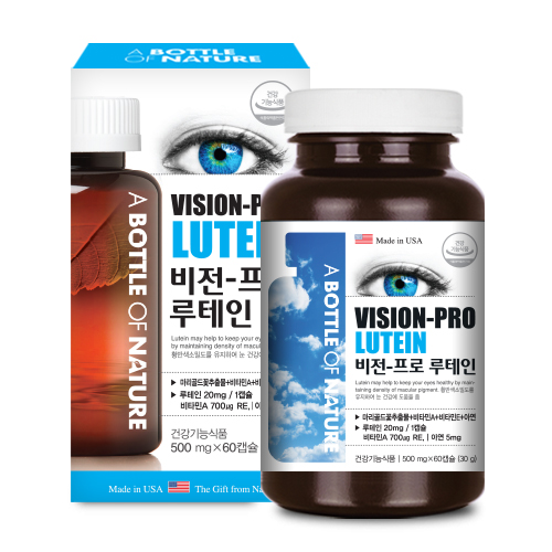 Health Functional Food VisionPro Lutein