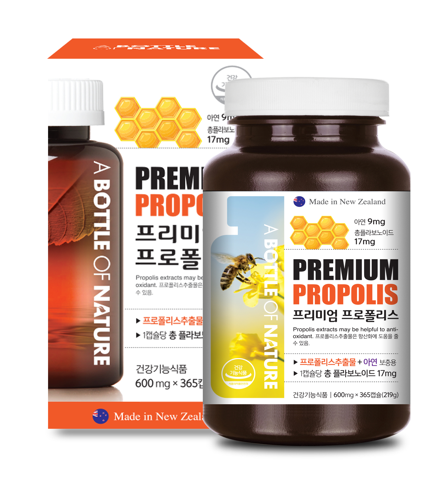 Health functional food Premium Propolis