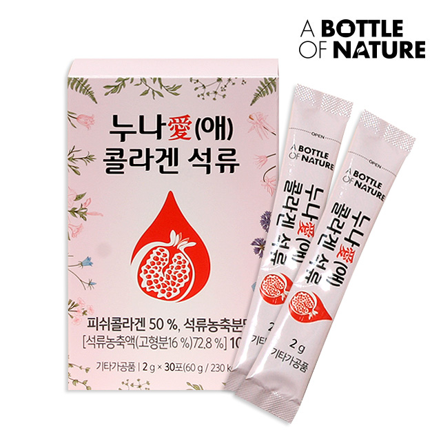 processed food Pomegranate Collagen for Woman