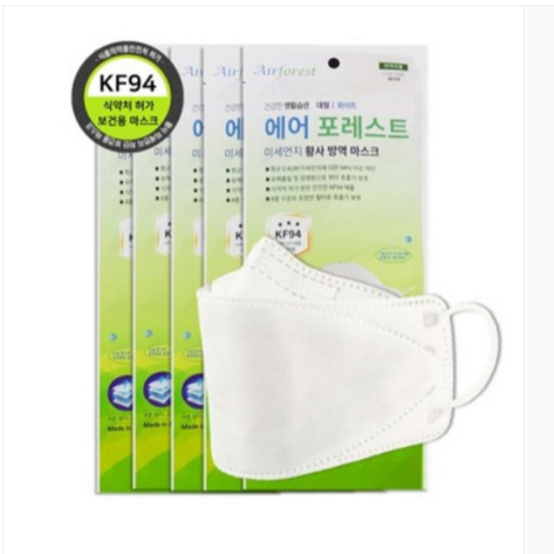 Each Packing of AIR FOREST MASK 
