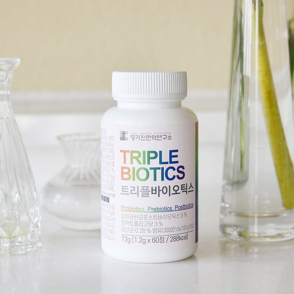 Triplebiotics