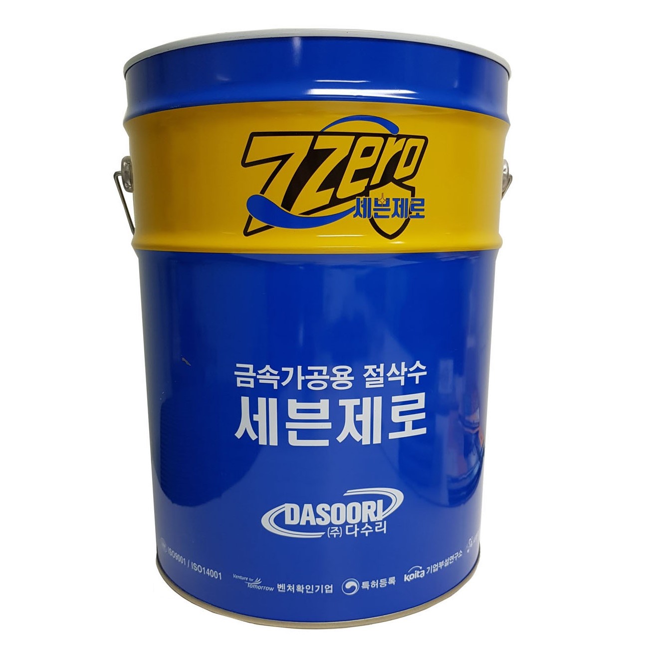 Seven Zero Cutting Fluid