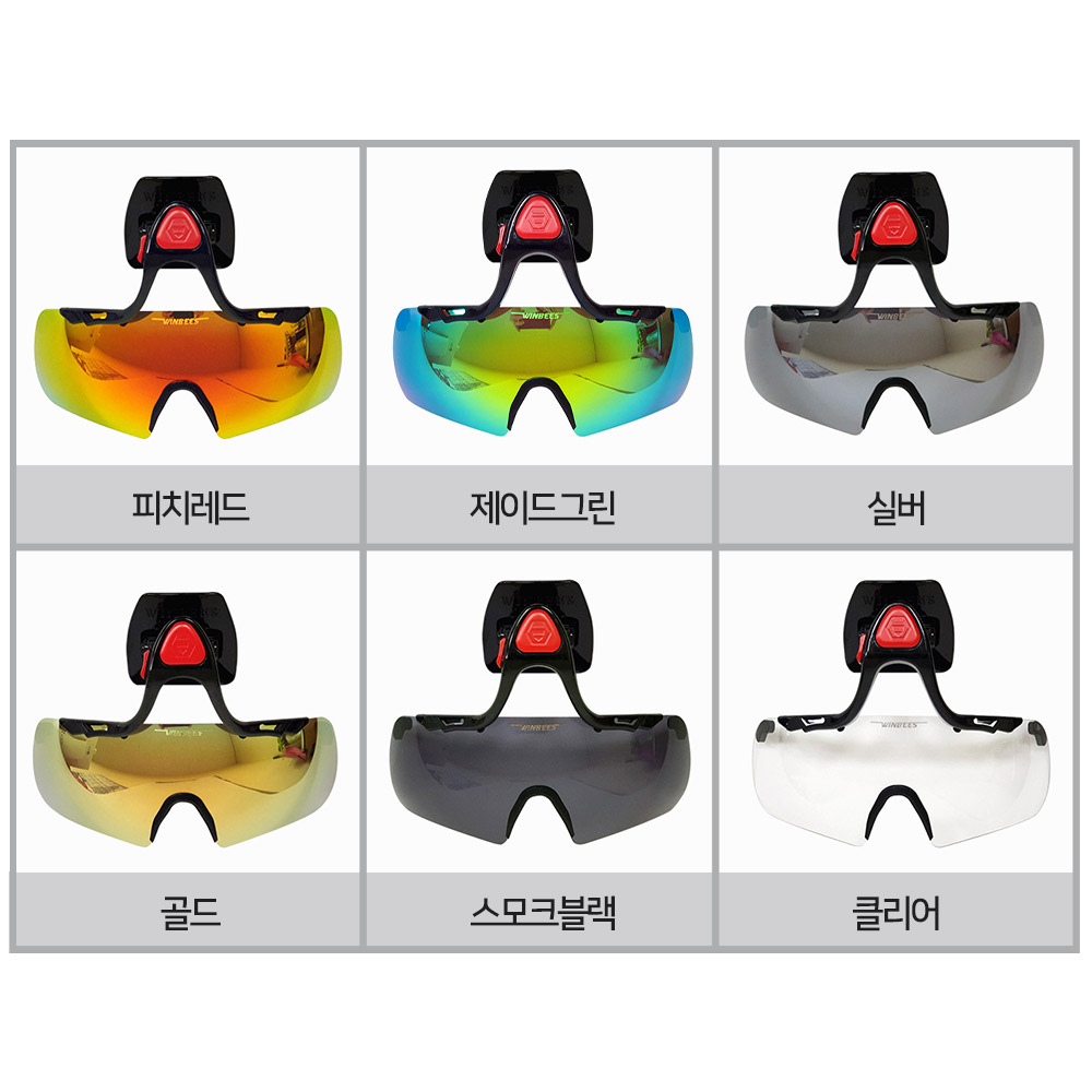 bicycle goggles