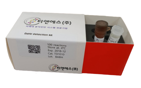COVID19 RTPCR PNA KIT