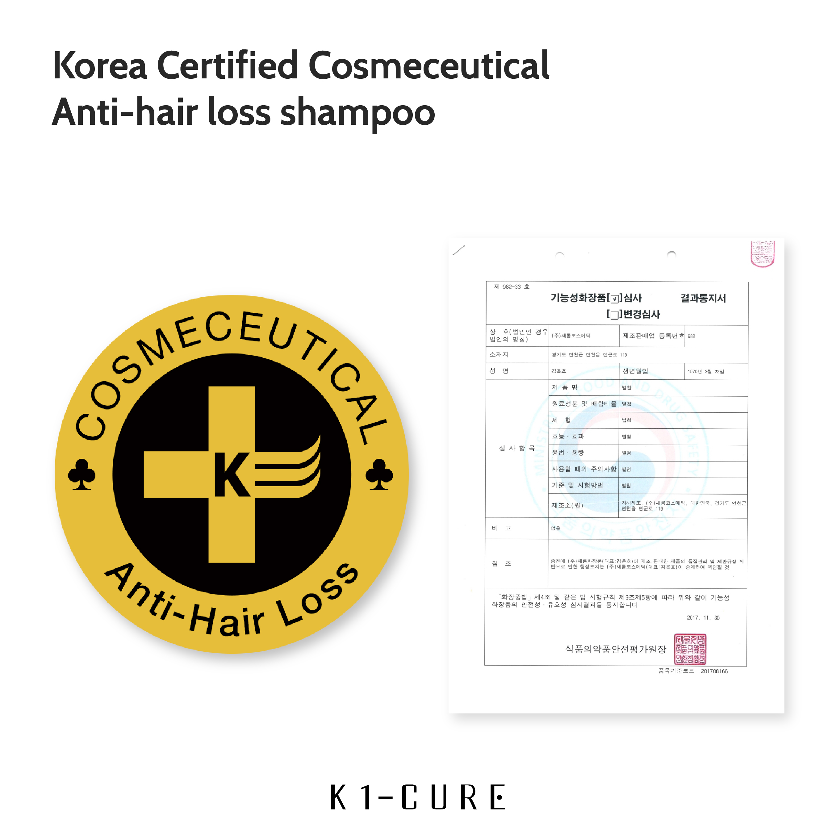 ANTIHAIRLOSS K1CURE SCALP SHAMPOO 270ml