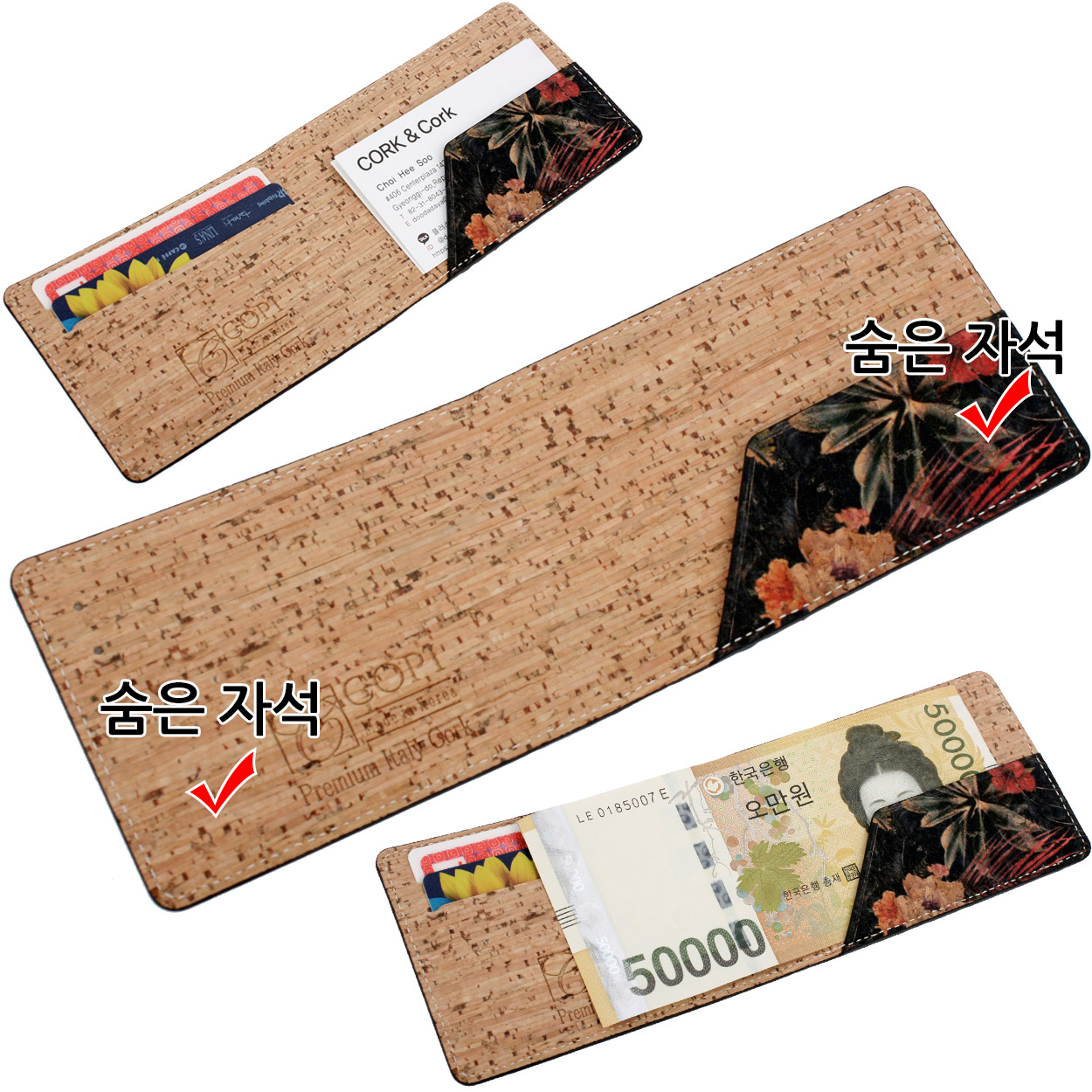 Slim Card Wallets