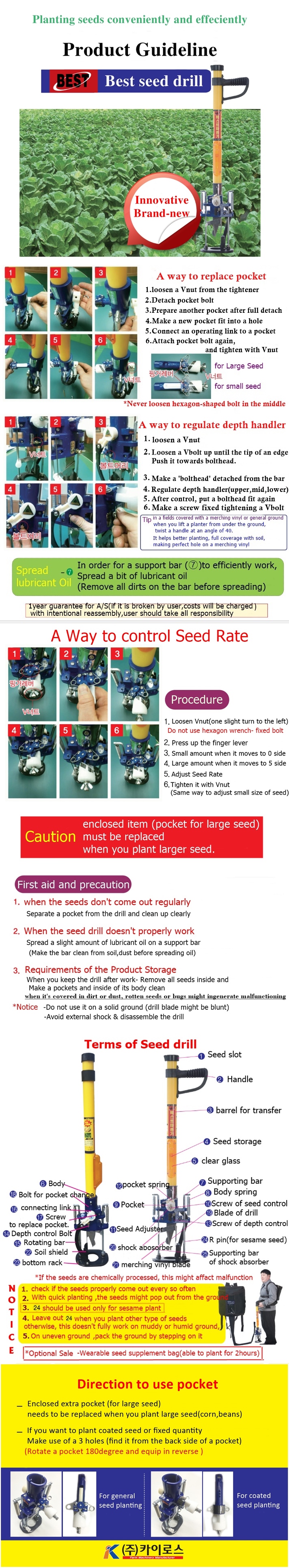 Convenient Seed Drill help you plant enough seed