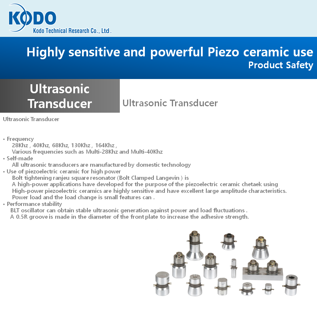Highly sensitive and powerful Piezo ceramic use Product Safety