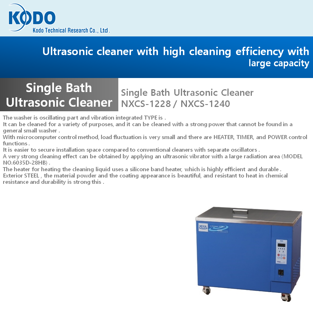 Ultrasonic cleaner with high cleaning efficiency with  large capacity