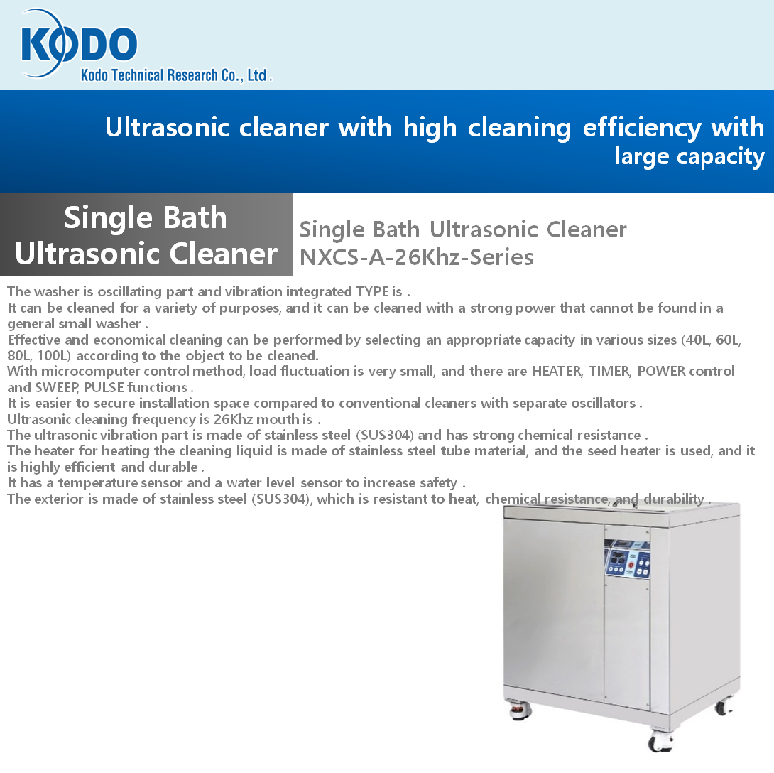 Ultrasonic cleaner with high cleaning efficiency with  large capacity