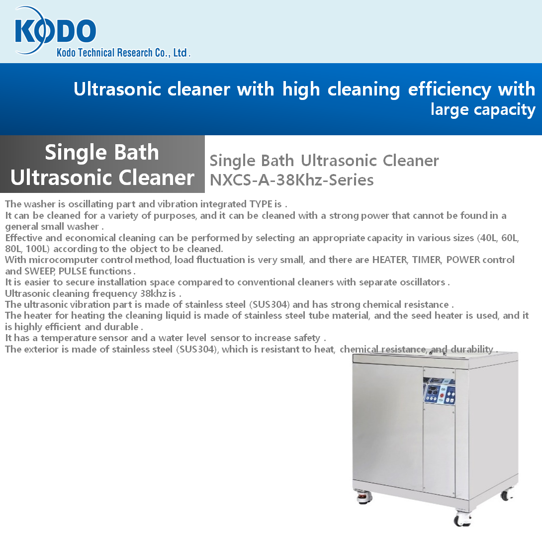 Ultrasonic cleaner with high cleaning efficiency with  large capacity