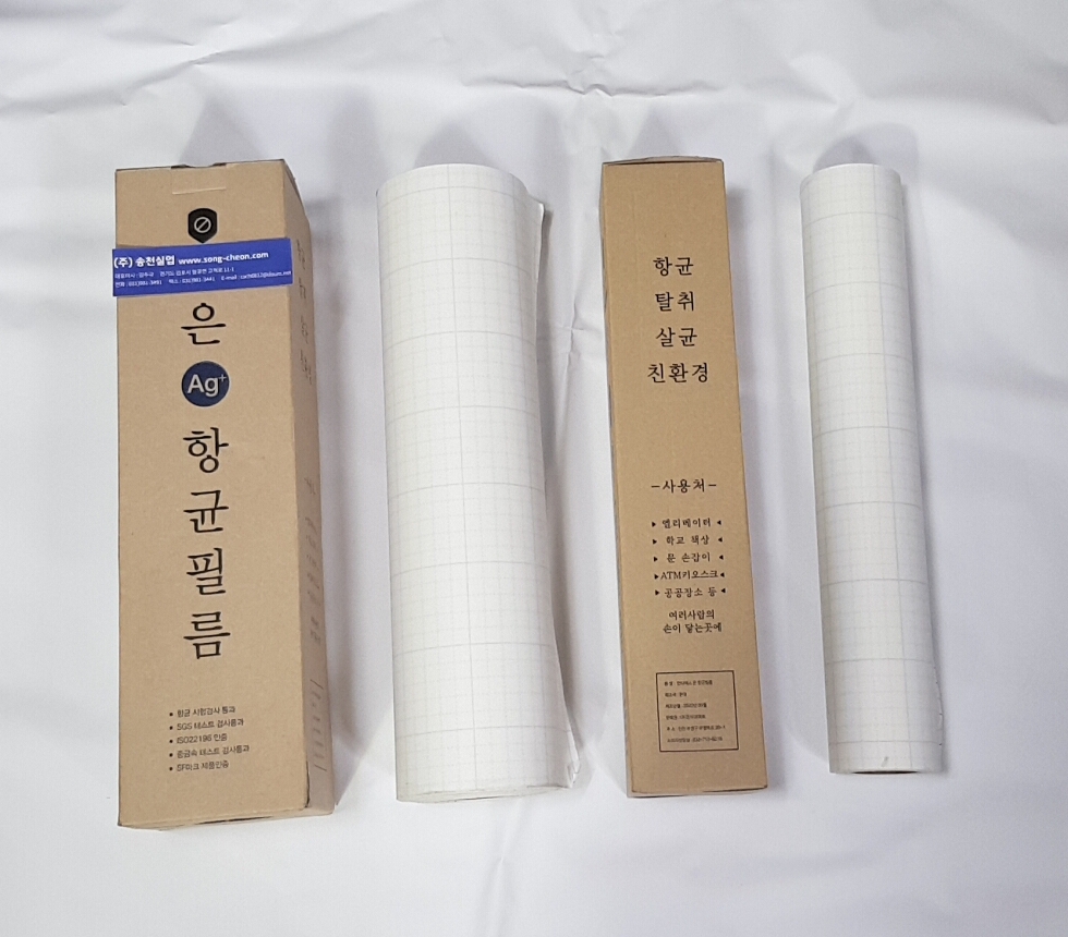 Customer order is possible.