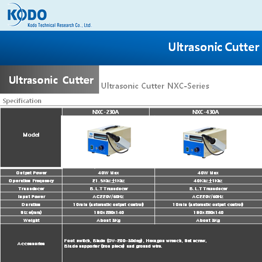 Ultrasonic Cutter NXC-Series Specification    