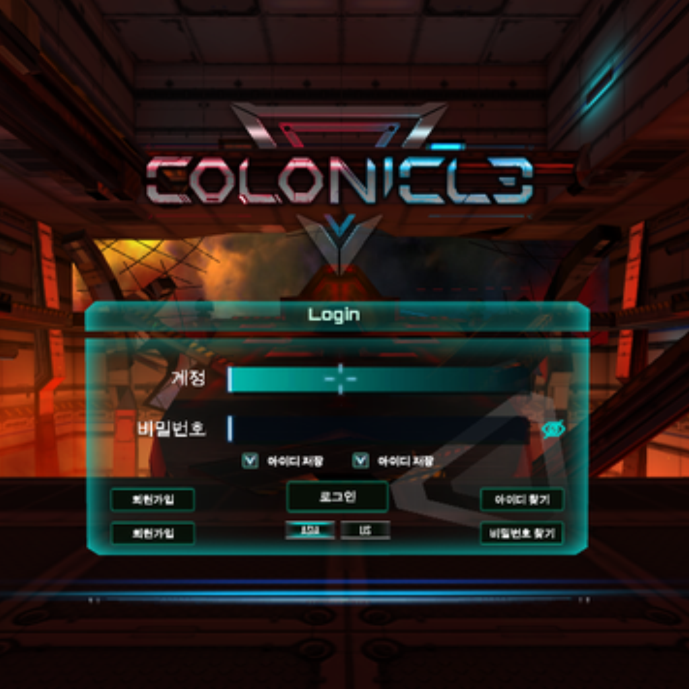 Colonicle Screen Shot 3