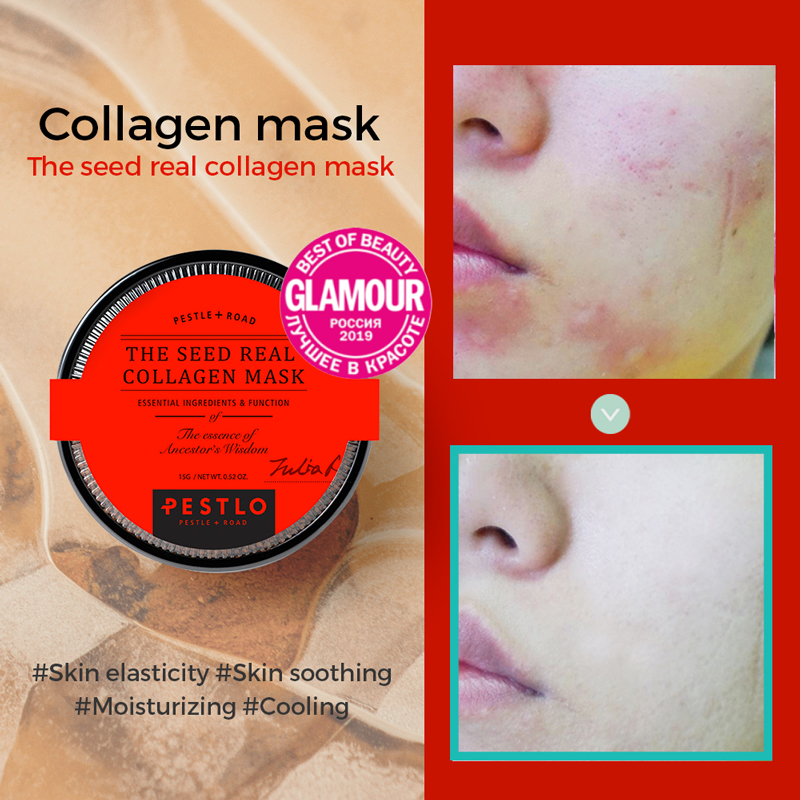 The Seed Real Collagen Mask 