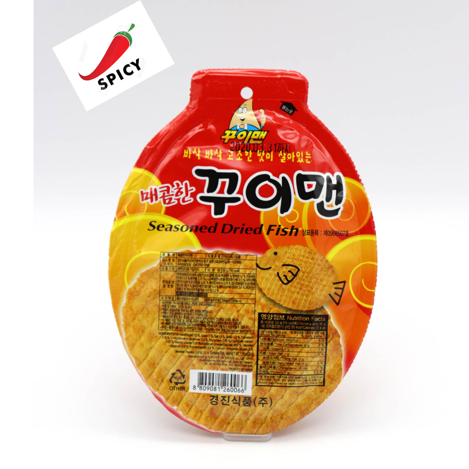 kkuiman original KJ3