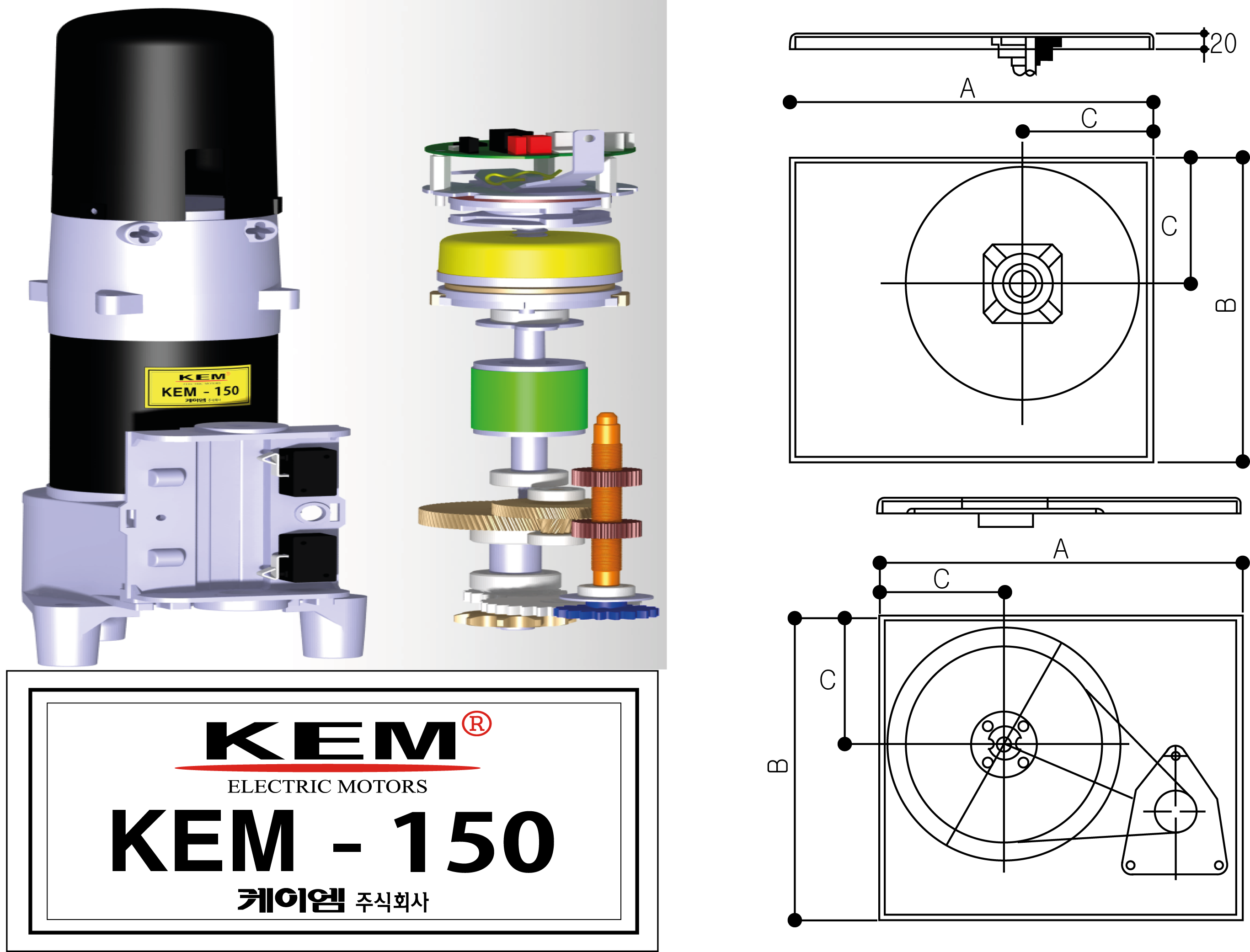 Door opener motor and Bracket