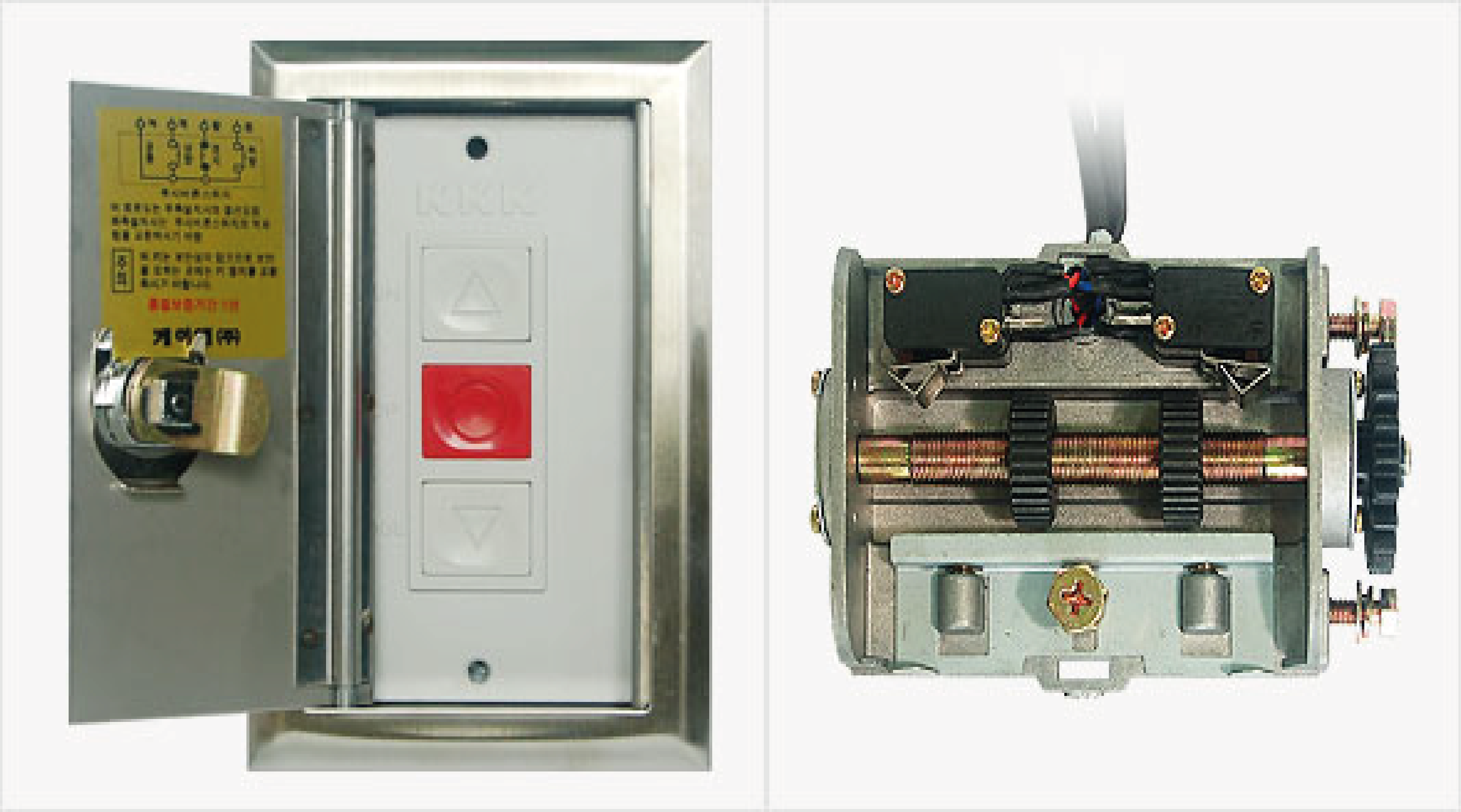 push button switch and limit deviced
