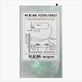 Automatic closing Device